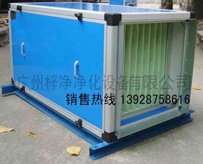 新風(fēng)柜采用初效過(guò)濾器、中效過(guò)濾器、高效過(guò)濾器系統(tǒng)密閉性能高