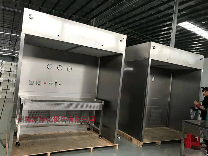 負壓稱量房又稱作負壓稱量間、負壓稱量室、負壓稱量罩或負壓稱量單元