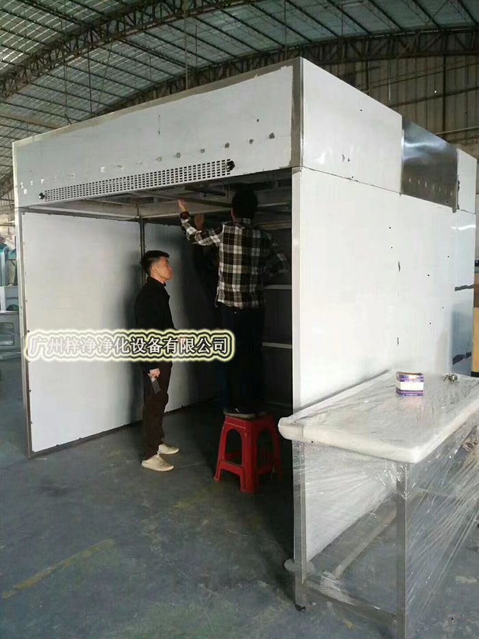 負壓稱量房又稱作負壓稱量間、負壓稱量室、負壓稱量罩或負壓稱量單元